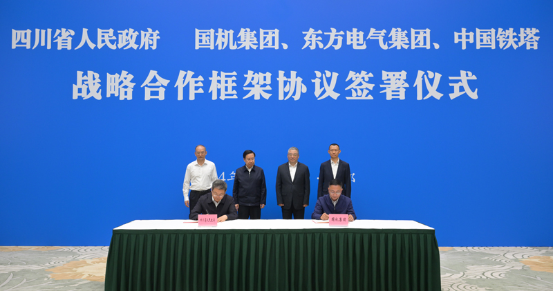 王曉暉黃強會見國機集團、東方電氣集團、中國鐵塔公司負責同志
我省分別與三家企業(yè)簽署戰(zhàn)略合作框架協(xié)議「相關圖片」